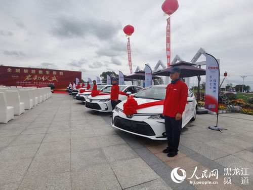 交投集團全域旅游租車項目啟動 異地還車服務讓自駕游體驗升級